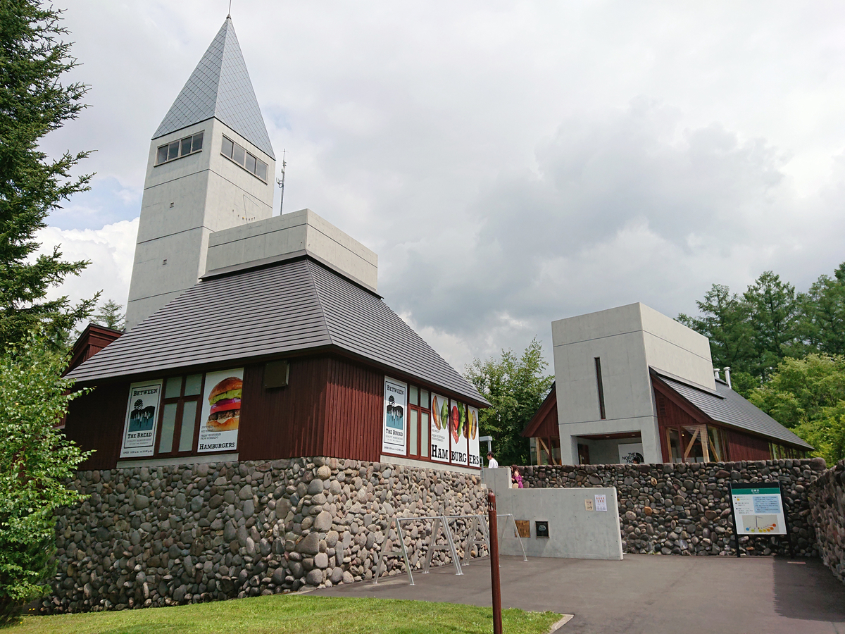 f:id:magic-gpen:20190728233503j:plain