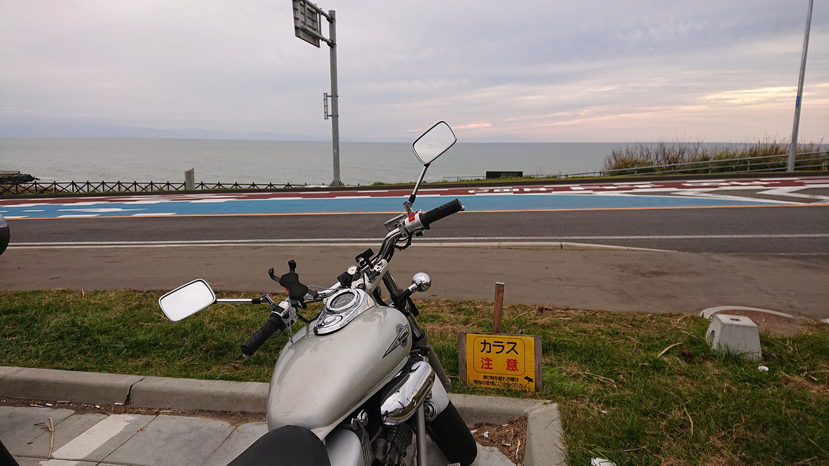 帰り道　いつもの休憩ポイント　道の駅あいろーど厚田でマグナ