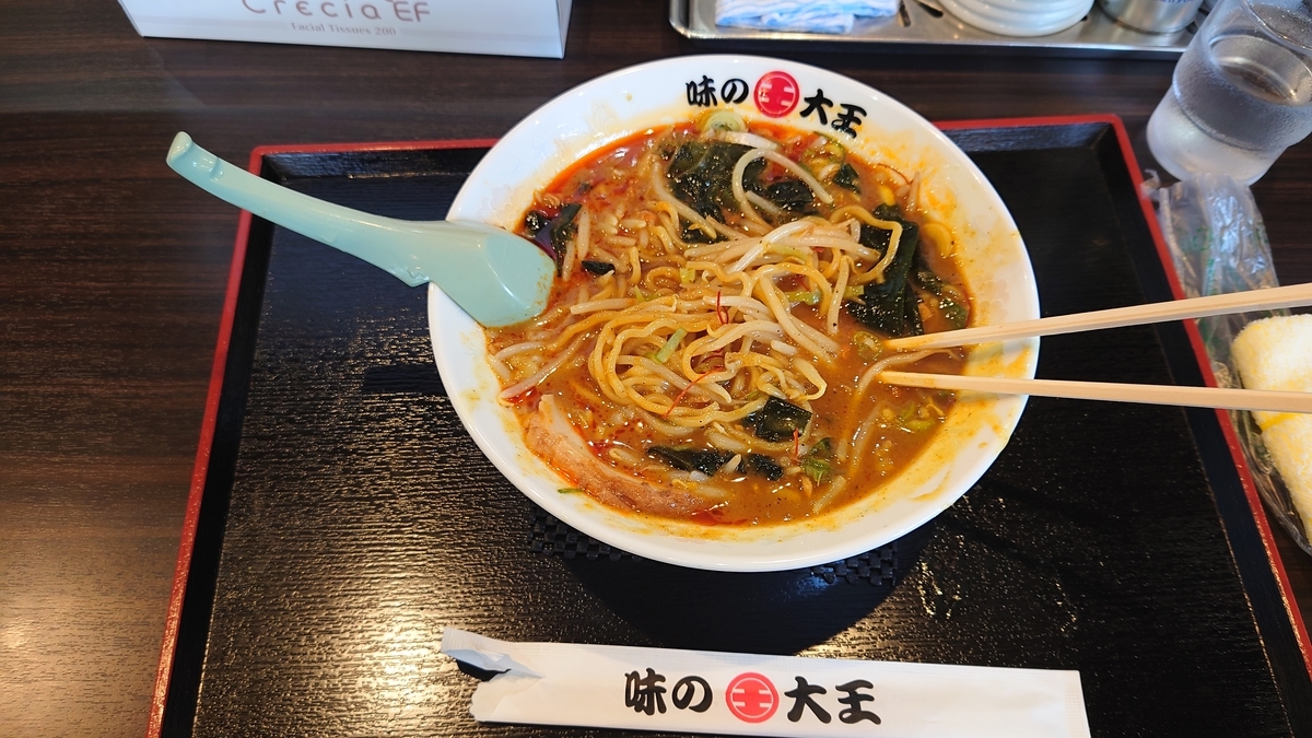 f:id:magic-gpen:20210617210014j:plain