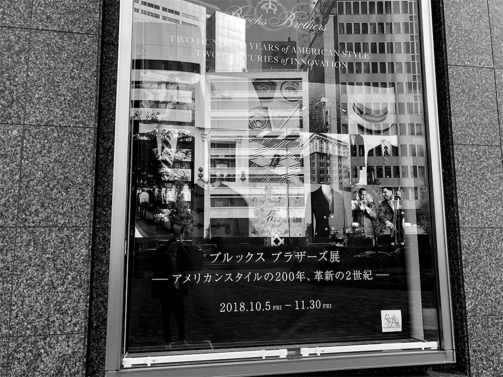 f:id:magic_0147:20181117164821j:plain