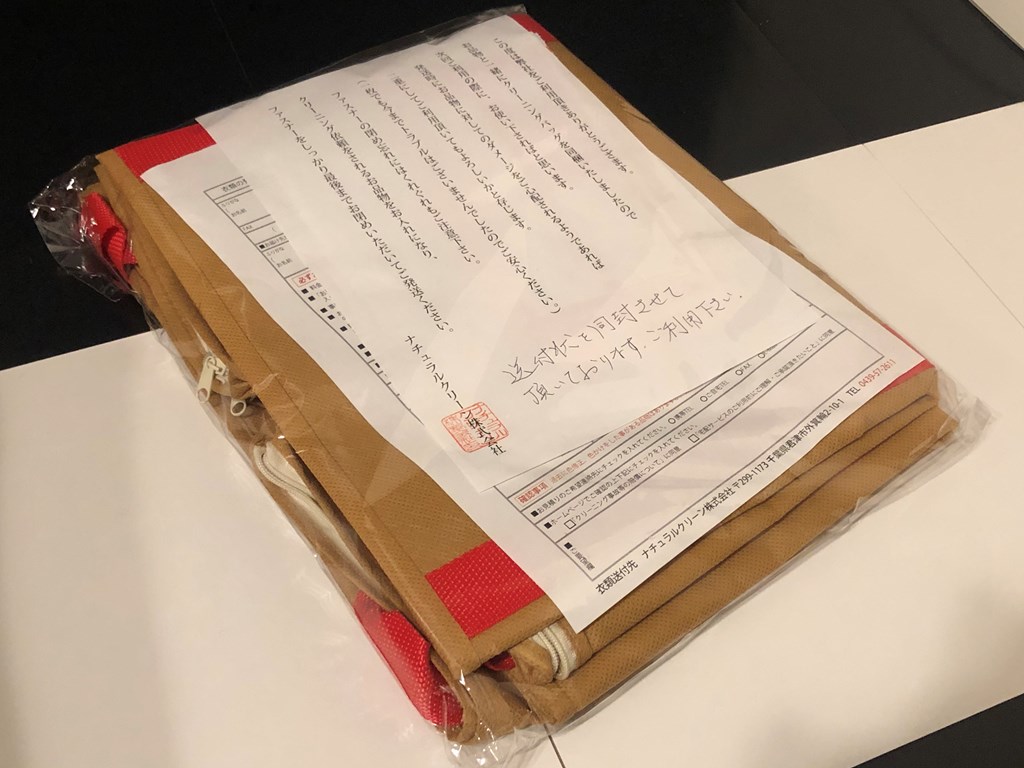 f:id:magic_0147:20201007235208j:plain