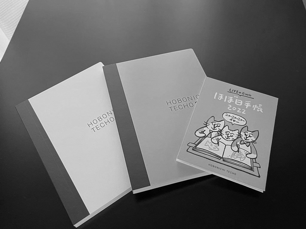 22年の手帳はほぼ日手帳 うーん困った 1978 アラフォーからの一生モノ探しー