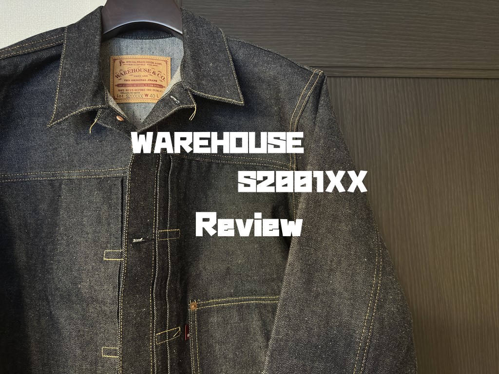 ウエアハウス S2001XX WW2モデルをレビュー＆サイズ感紹介 - 1978