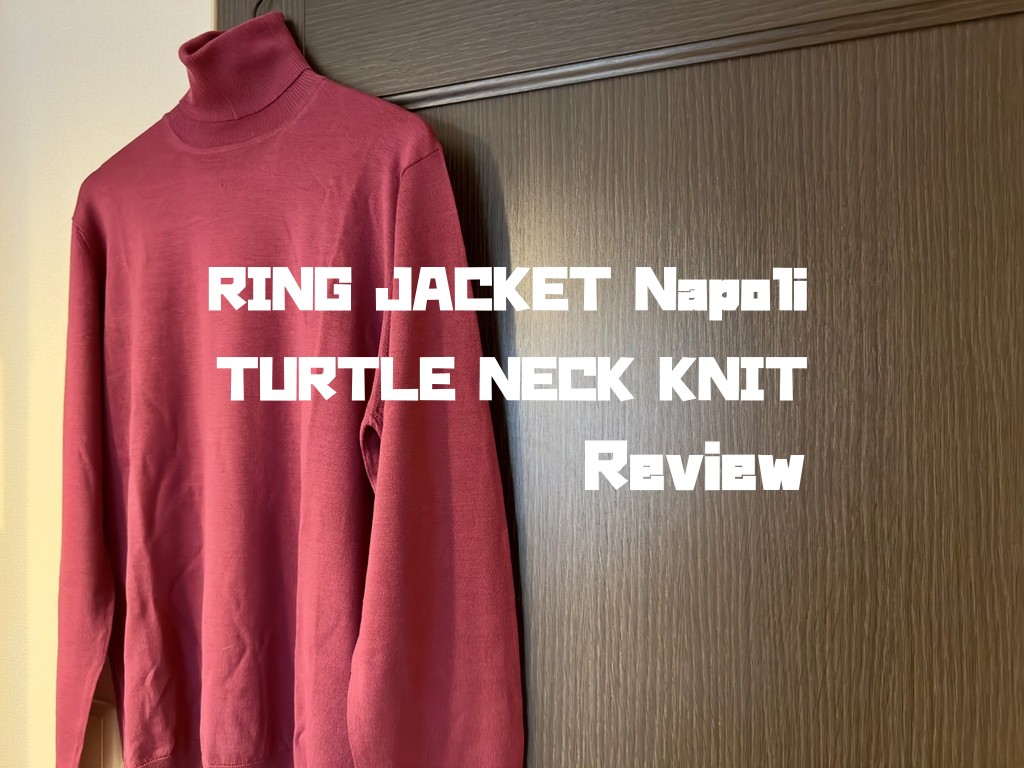 【新品】RING JACKET Napoli タートルネックニット/サイズ1 RING JACKET Napoliのタートルネックをレビュー＆サイズ感紹介 - 1978