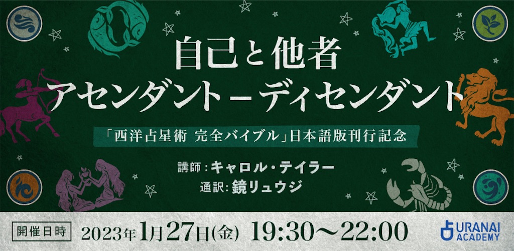 f:id:magic_mimi:20230129015354j:image