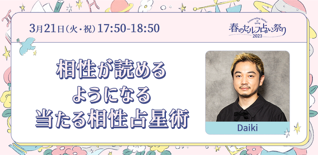 f:id:magic_mimi:20230403191807p:image