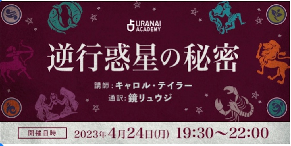 f:id:magic_mimi:20230703042013j:image
