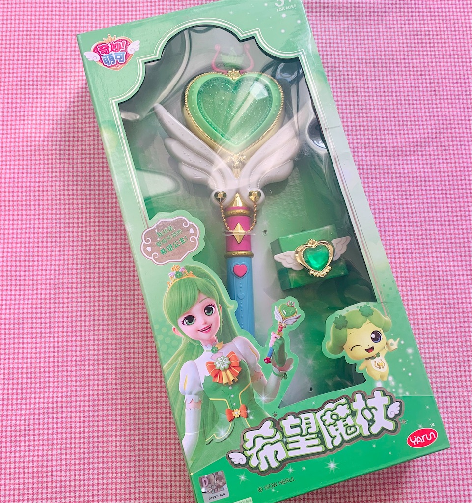 キャッチ！ティニピン(ティーニーピン) ハートウィングステッキ