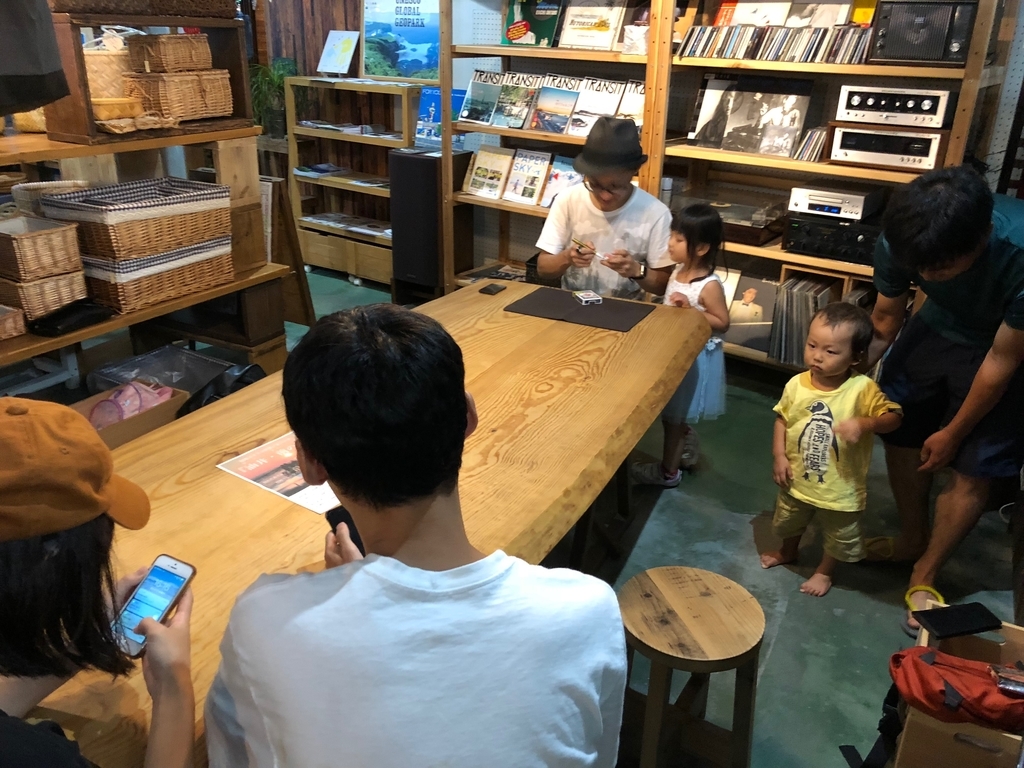 f:id:magicaldreamer:20181123122341j:plain