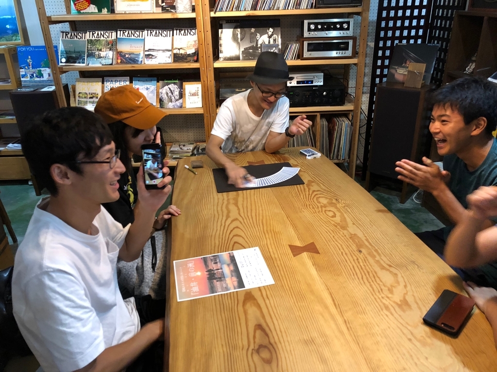 f:id:magicaldreamer:20181123122418j:plain