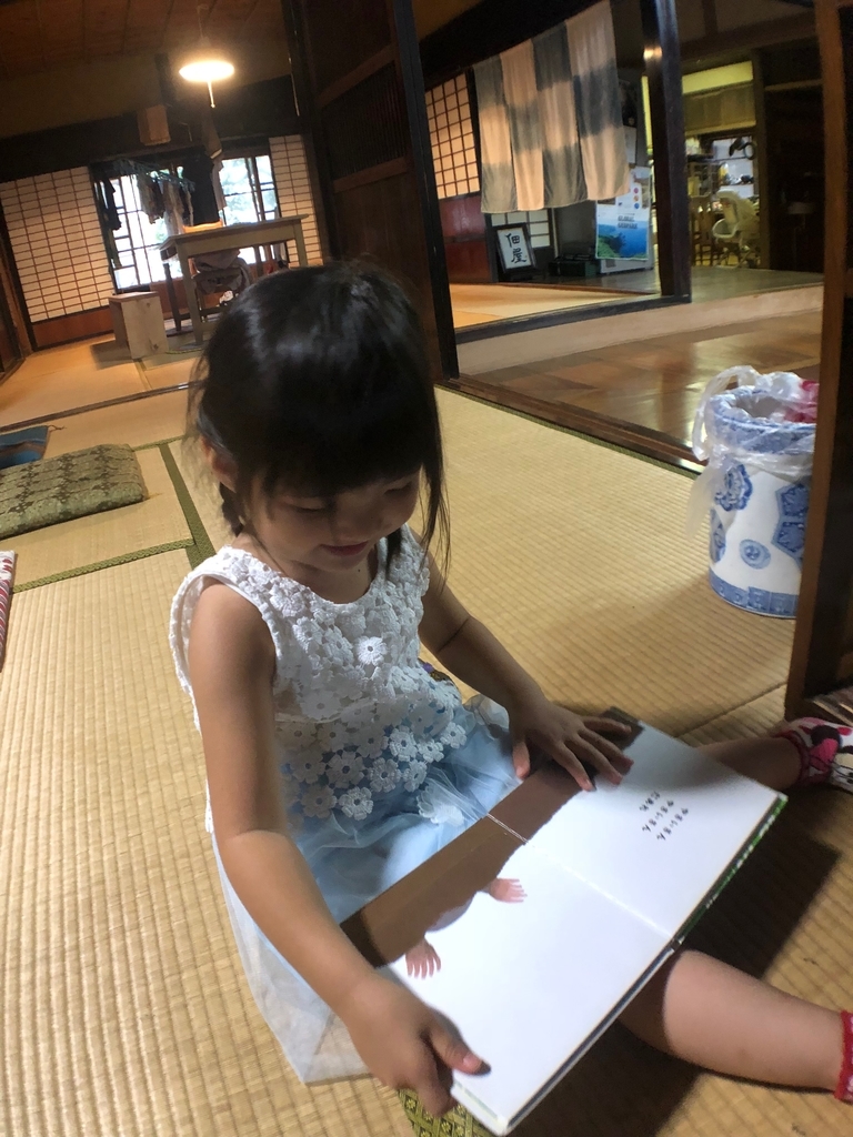 f:id:magicaldreamer:20181123122626j:plain