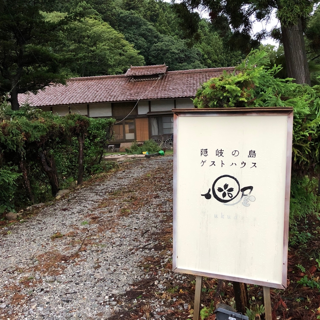 f:id:magicaldreamer:20181123122717j:plain