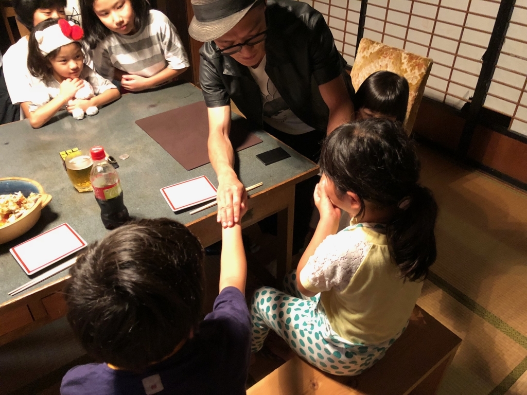 f:id:magicaldreamer:20181123130629j:plain