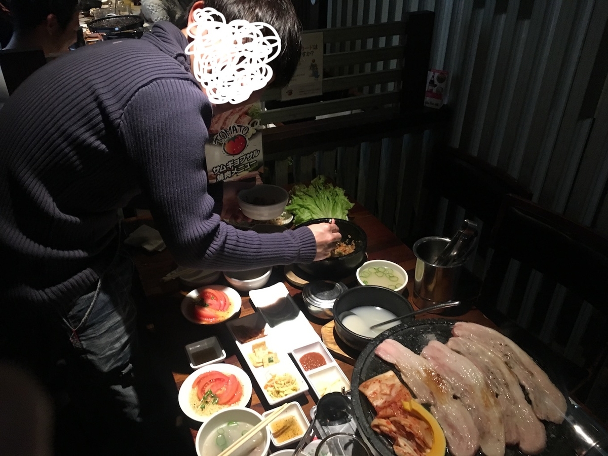 f:id:magicalmysterytour2019:20191212165311j:plain