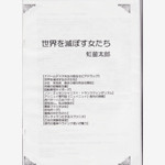 f:id:magicbookrec:20100407170333j:image f:id:magicbookrec:20100407170333j:image