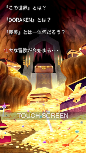 f:id:magician6:20191111115710p:image f:id:magician6:20191111115710p:image