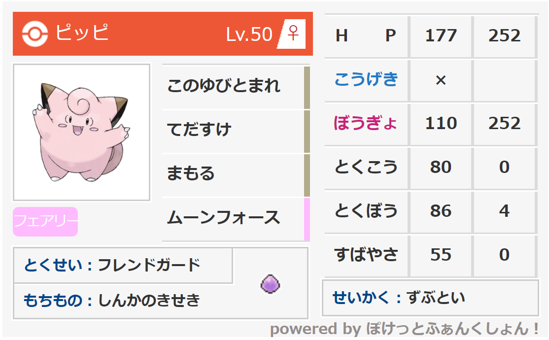f:id:magicklava_game:20210119174347p:plain