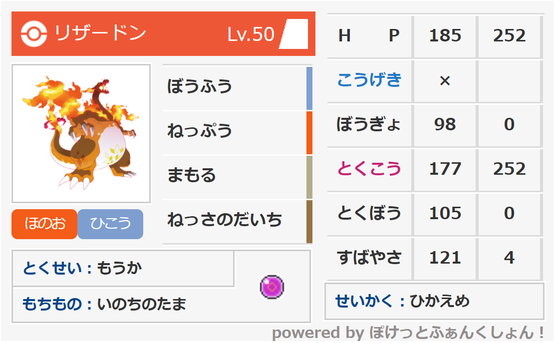 f:id:magicklava_game:20210119174402p:plain