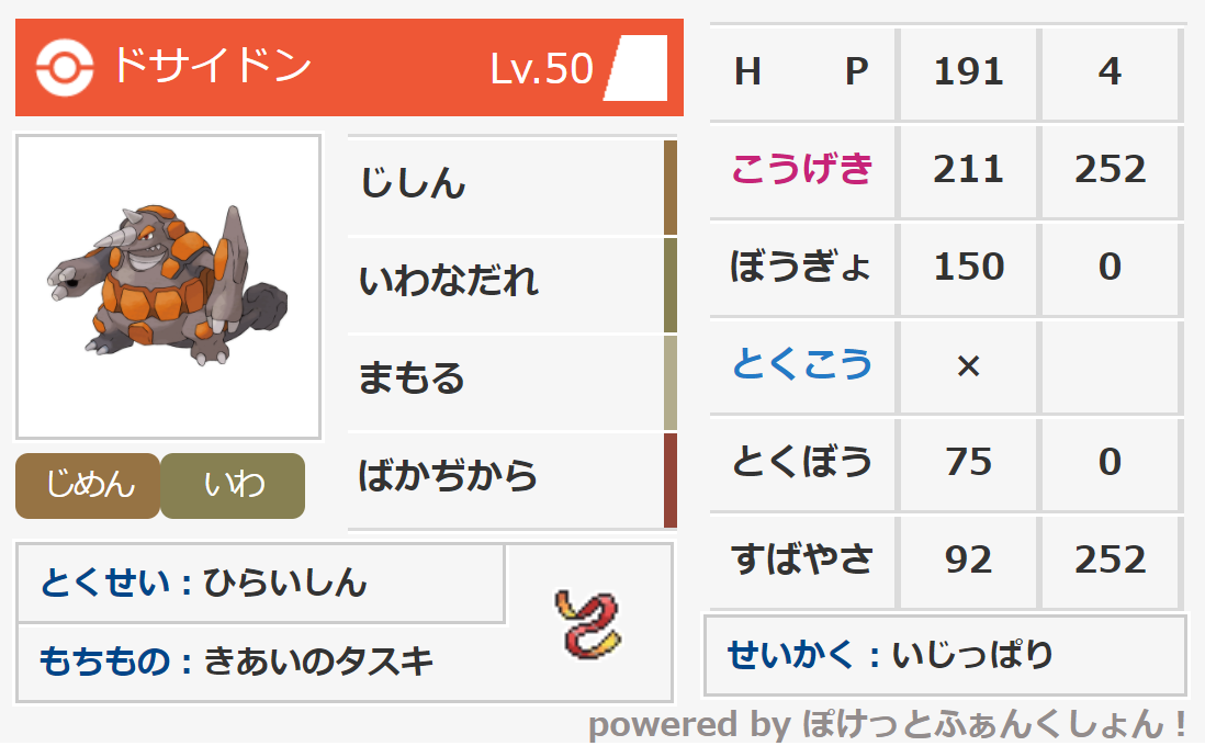 f:id:magicklava_game:20210119174414p:plain