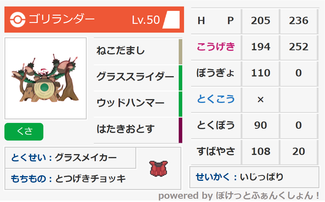 f:id:magicklava_game:20210119174441p:plain