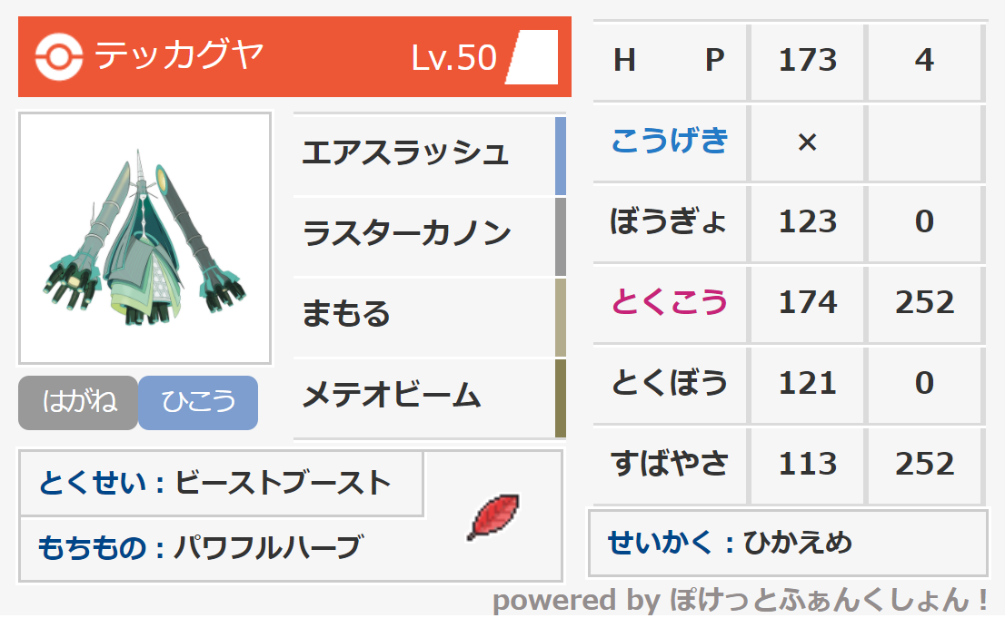 f:id:magicklava_game:20210119174451p:plain