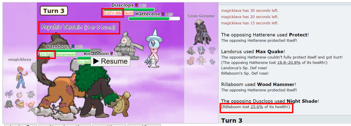 f:id:magicklava_game:20210119183055p:plain