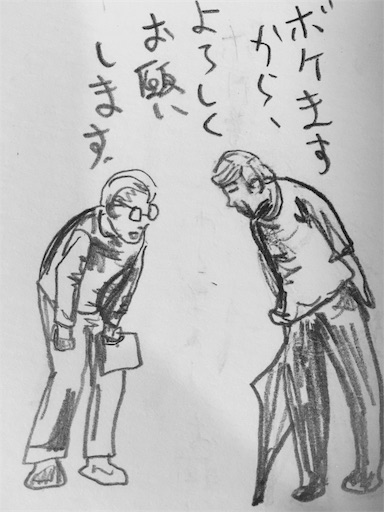 f:id:magickoba:20190103002757j:image