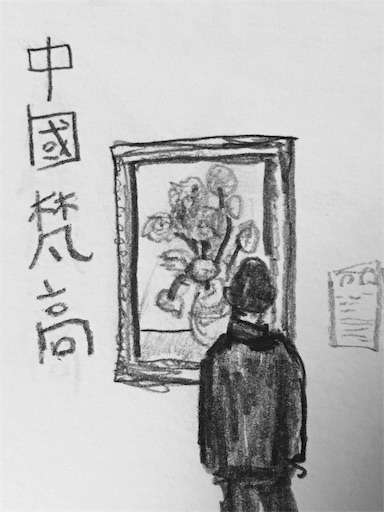 f:id:magickoba:20190103002836j:image