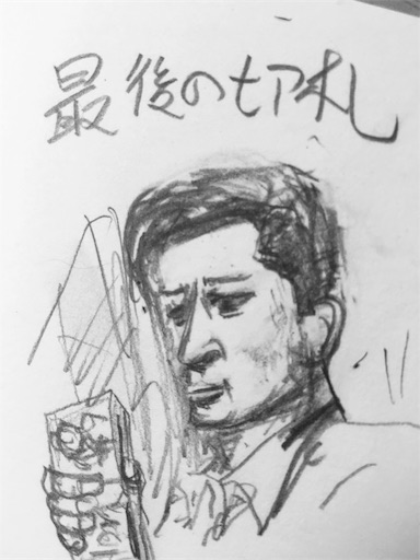 f:id:magickoba:20190103002906j:image