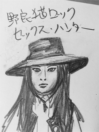 f:id:magickoba:20190103003053j:image