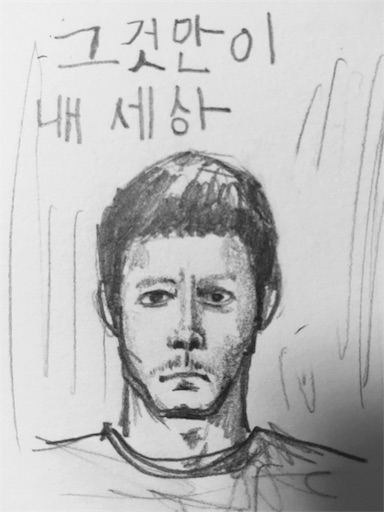 f:id:magickoba:20190103003225j:image