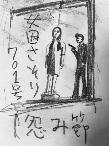 f:id:magickoba:20190103003228j:image