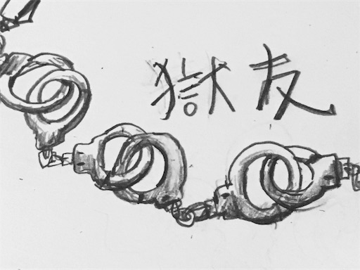 f:id:magickoba:20190103003249j:image
