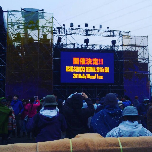 f:id:magicstarguitar:20170828234831j:image
