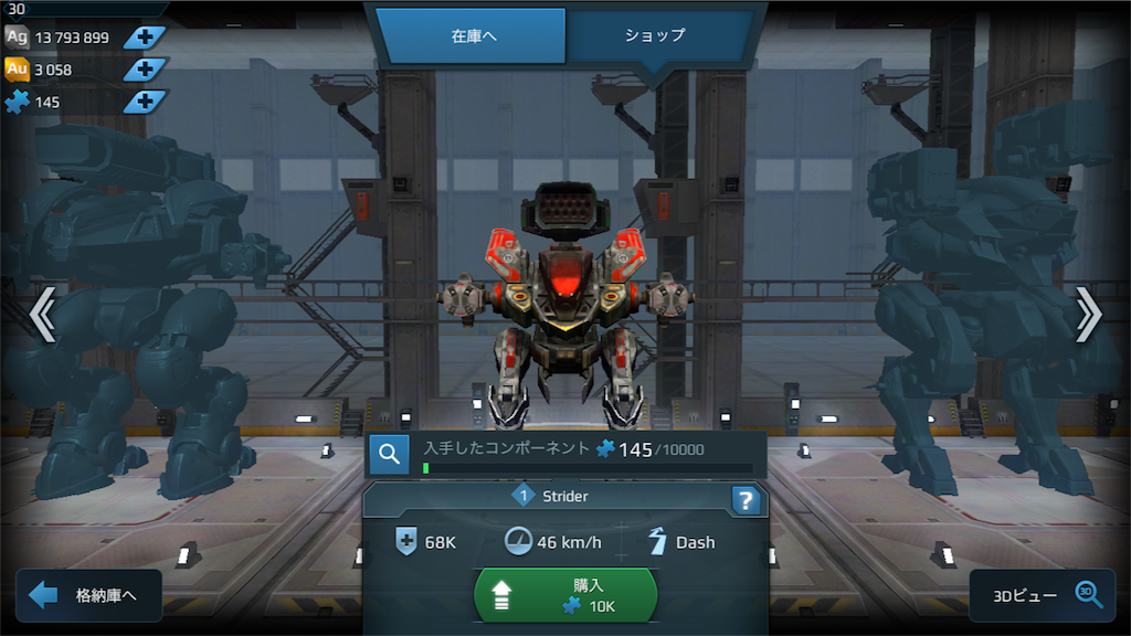新機体 武器と復帰された方が迷子にならないように まじデス Haruのwrまじかる攻略 ブログww