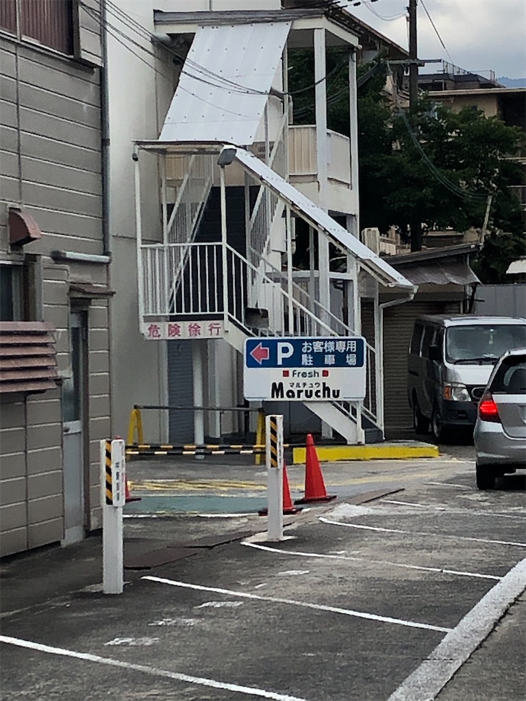 f:id:magimoruto:20200820073254j:image