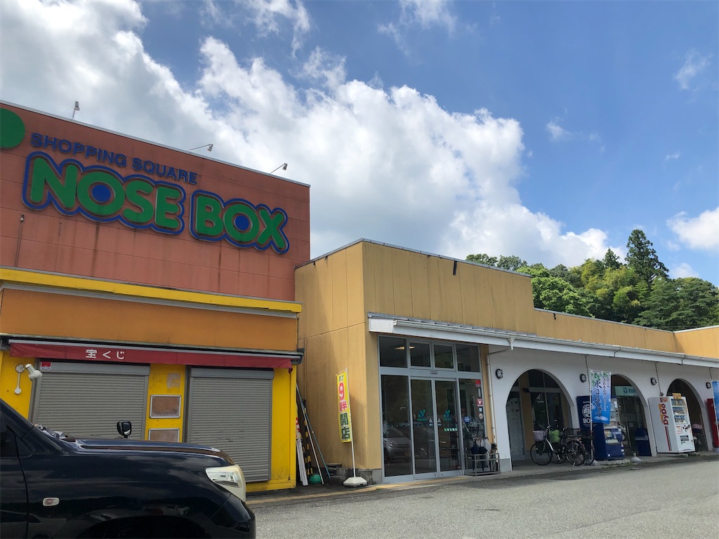 f:id:magimoruto:20200820073524j:image