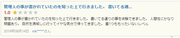 f:id:magimoruto:20200829164919j:plain