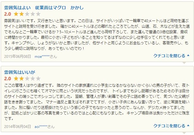 f:id:magimoruto:20200829165741j:plain