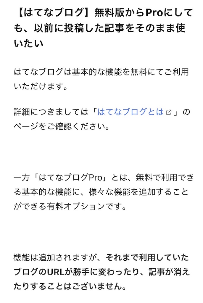 f:id:magimoruto:20250111142953j:image