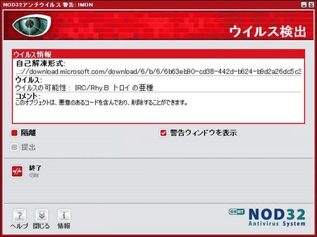 f:id:magisystem:20070211201148j:image