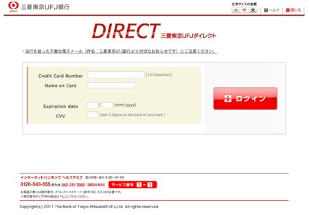 f:id:magisystem:20130108154633j:image:right