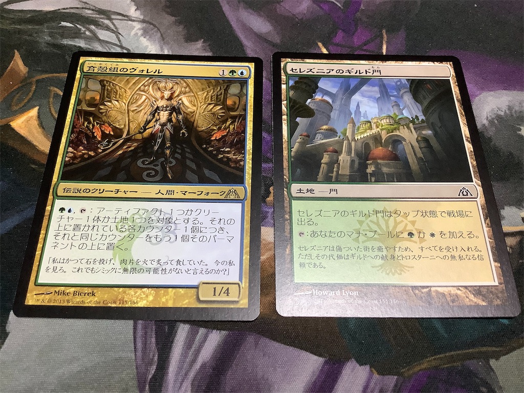 狙えショックランド！ドラゴンの迷路9パック開封の物語！ - TCGブログ