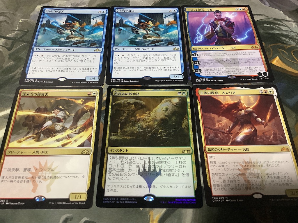 開封ラッシュ オリパ ガチャ ランダムパック マジックザギャザリング専門ブログ まじつくざ