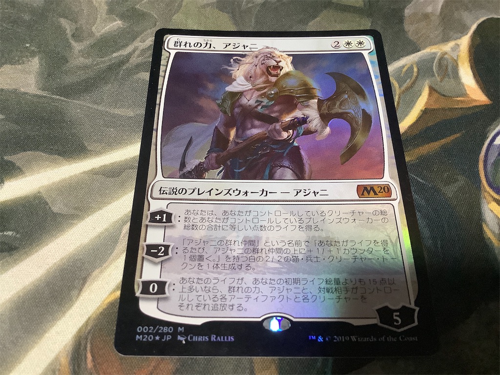 開封ラッシュ オリパ ガチャ ランダムパック マジックザギャザリング専門ブログ まじつくざ