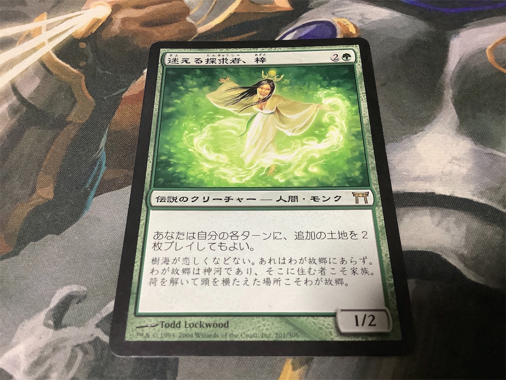 開封ラッシュ オリパ ガチャ ランダムパック マジックザギャザリング専門ブログ まじつくざ