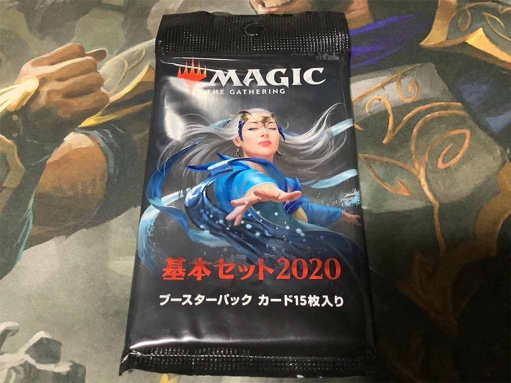f:id:magitsukuza:20190907215019j:image