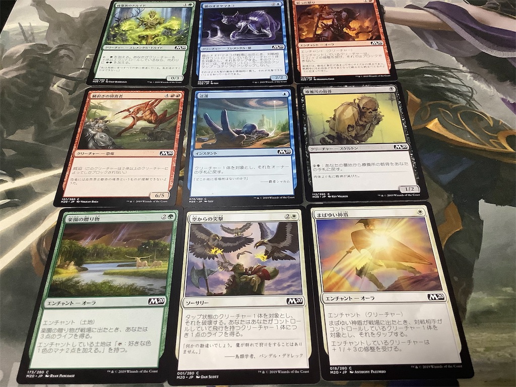 f:id:magitsukuza:20190907215435j:image