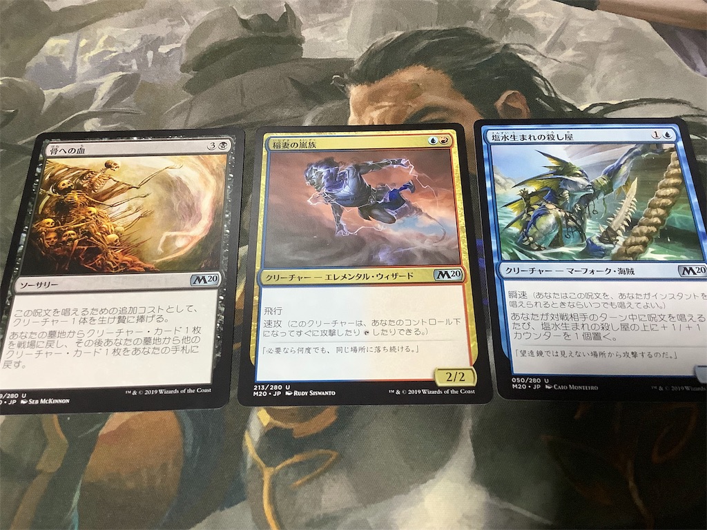 f:id:magitsukuza:20190907215602j:image