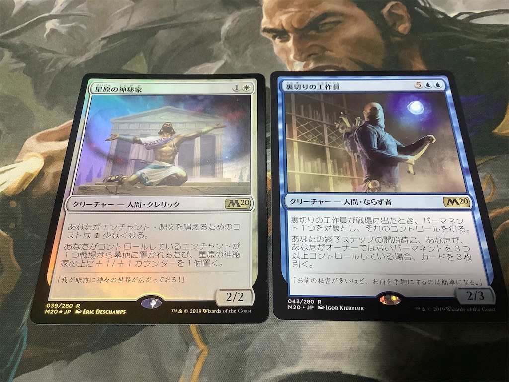 f:id:magitsukuza:20190907215747j:image